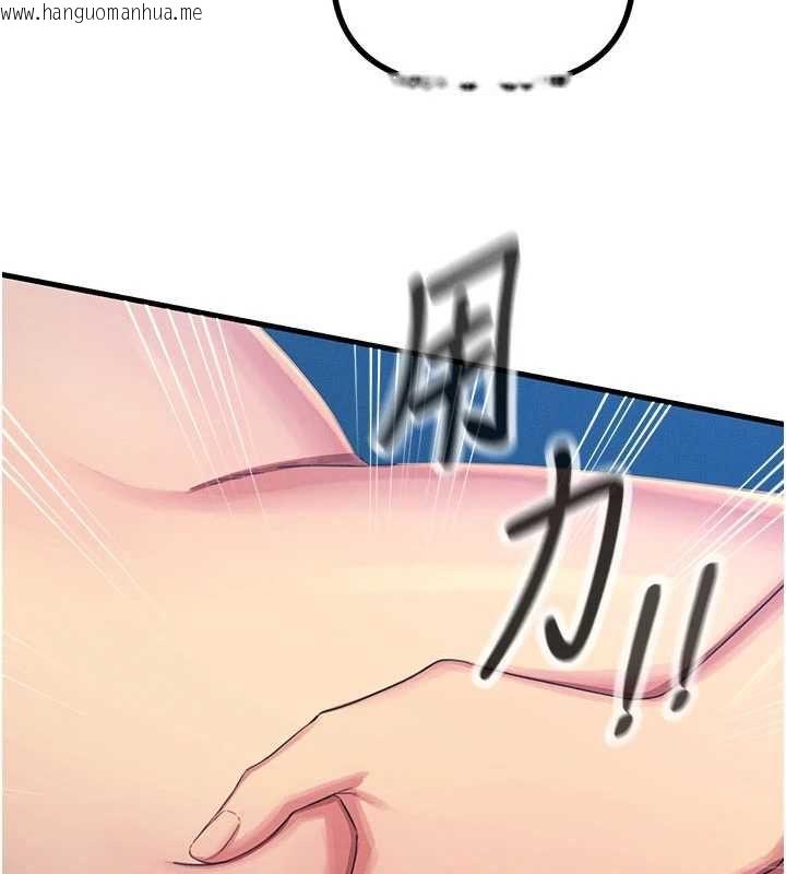 韩国漫画恶次人生韩漫_恶次人生-第64话-蹂躏我吧在线免费阅读-韩国漫画-第26张图片