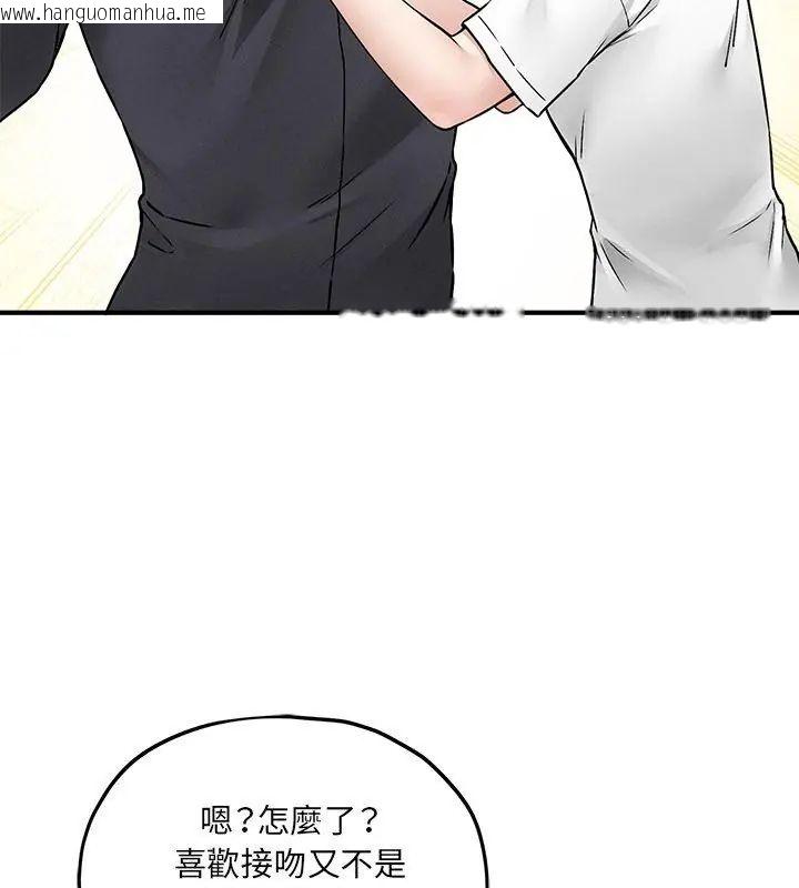 韩国漫画神秘的桌游韩漫_神秘的桌游-第10话在线免费阅读-韩国漫画-第145张图片