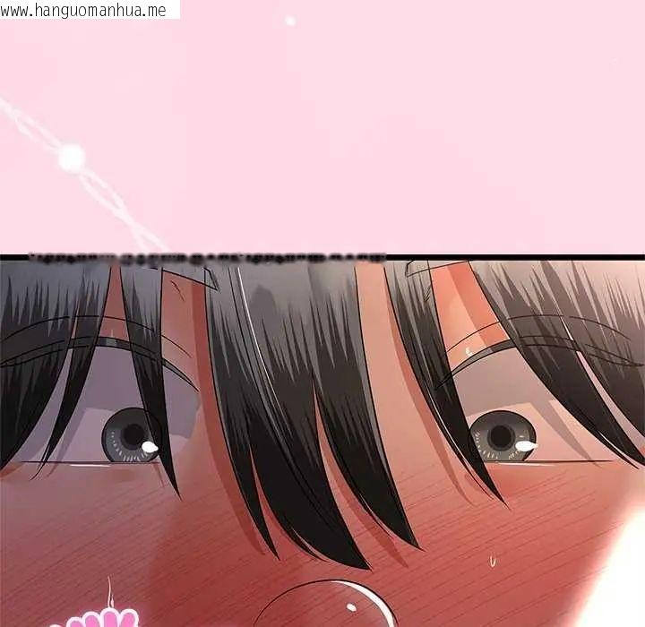 韩国漫画与初恋的意外同居韩漫_与初恋的意外同居-第74话在线免费阅读-韩国漫画-第8张图片