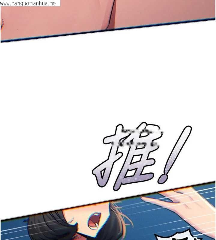 韩国漫画恶次人生韩漫_恶次人生-第64话-蹂躏我吧在线免费阅读-韩国漫画-第55张图片
