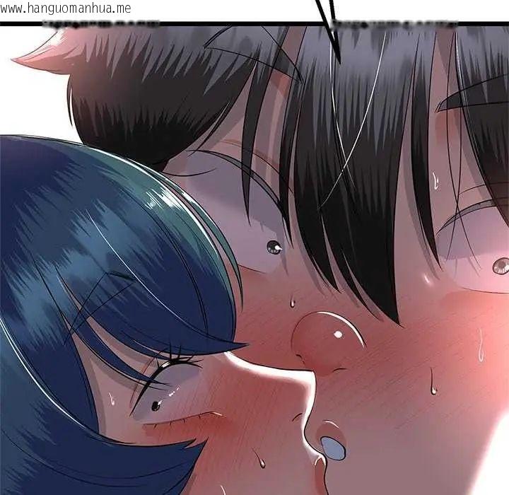 韩国漫画与初恋的意外同居韩漫_与初恋的意外同居-第74话在线免费阅读-韩国漫画-第142张图片