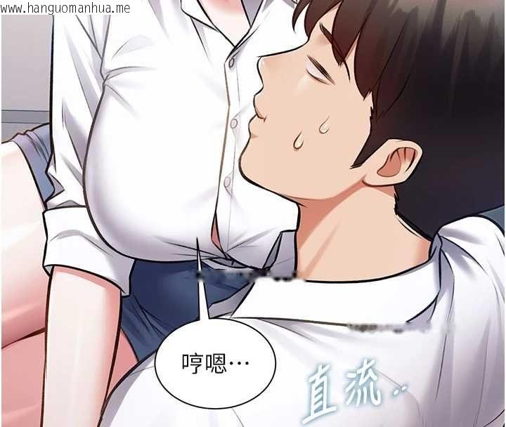 韩国漫画特色新视界韩漫_特色新视界-第47话-你这样是想和我交往吗?在线免费阅读-韩国漫画-第149张图片