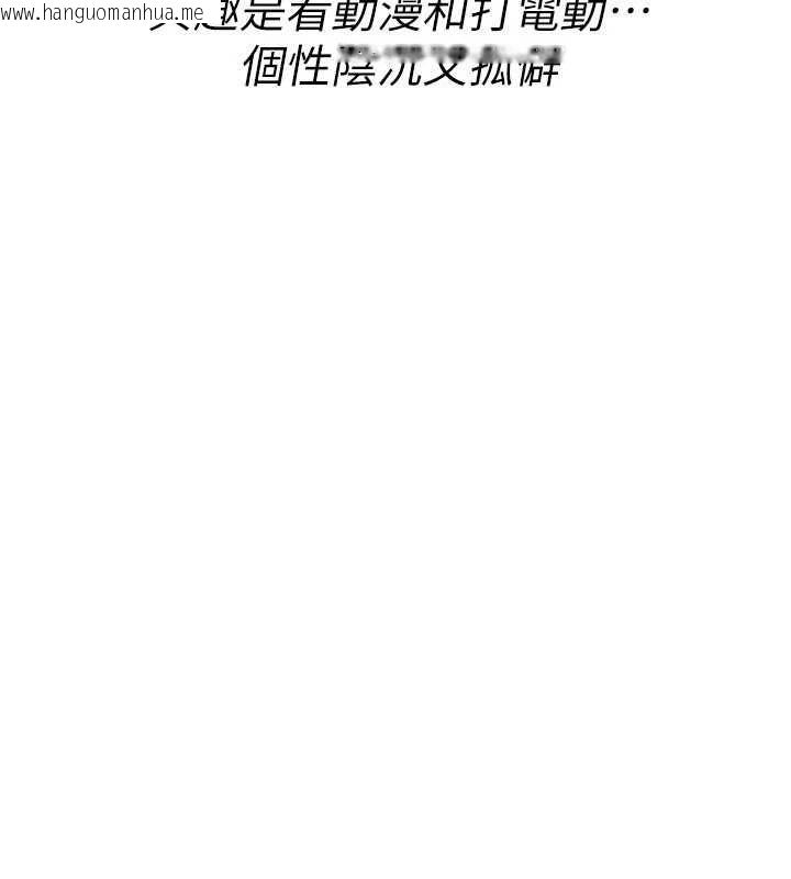 韩国漫画诅咒性转物语韩漫_诅咒性转物语-第36话-在闹区强制露出在线免费阅读-韩国漫画-第88张图片