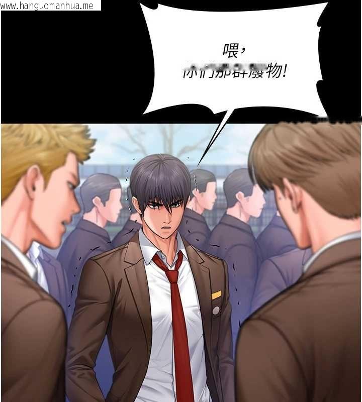 韩国漫画守护妳韩漫_守护妳-第40话-回忆高中往事在线免费阅读-韩国漫画-第106张图片