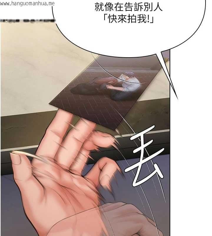 韩国漫画守护妳韩漫_守护妳-第40话-回忆高中往事在线免费阅读-韩国漫画-第26张图片