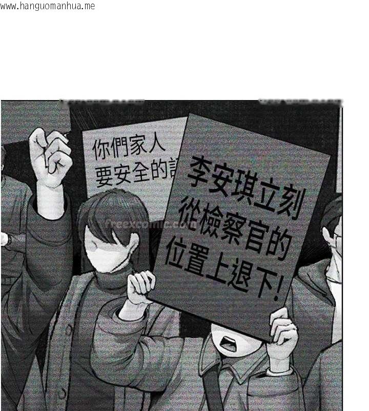 韩国漫画守护妳韩漫_守护妳-第40话-回忆高中往事在线免费阅读-韩国漫画-第45张图片