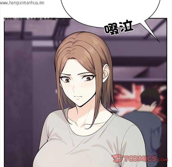 韩国漫画大学女生宿舍的秘密韩漫_大学女生宿舍的秘密-第27话在线免费阅读-韩国漫画-第92张图片