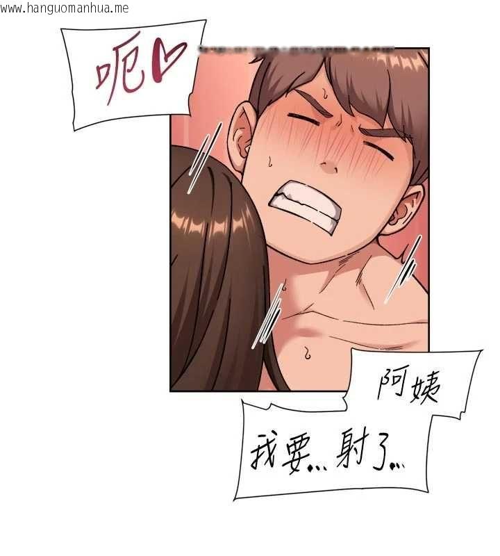 韩国漫画深层洁净达人韩漫_深层洁净达人-第71话-我也想让你舒服在线免费阅读-韩国漫画-第8张图片