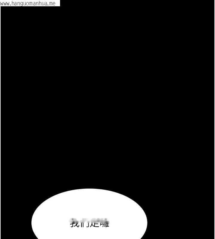 韩国漫画堕落物语2韩漫_堕落物语2-第63话-晴天霹雳的真相在线免费阅读-韩国漫画-第43张图片