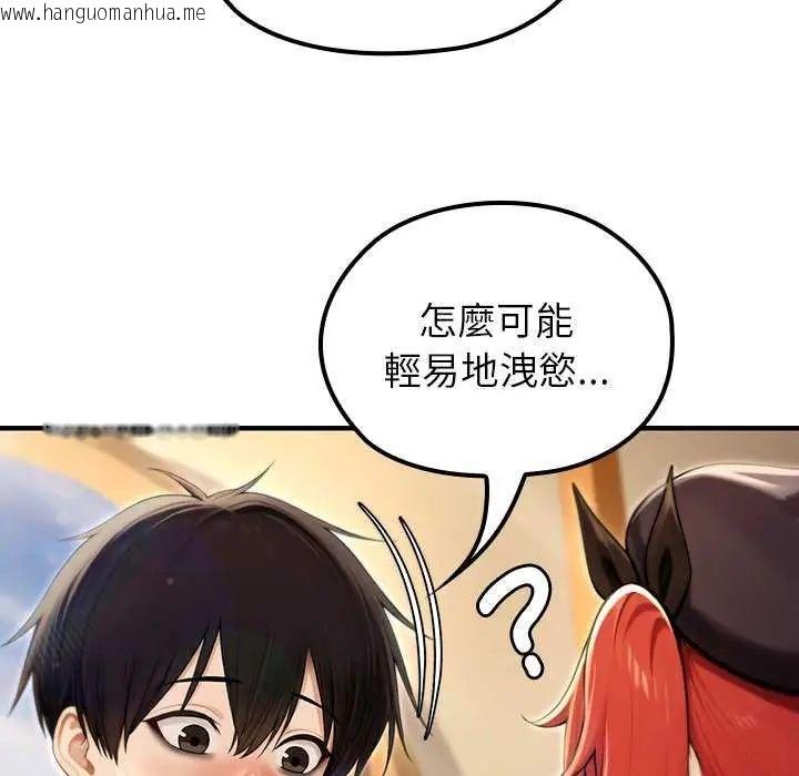 韩国漫画异世界骑士团长韩漫_异世界骑士团长-第76话在线免费阅读-韩国漫画-第141张图片