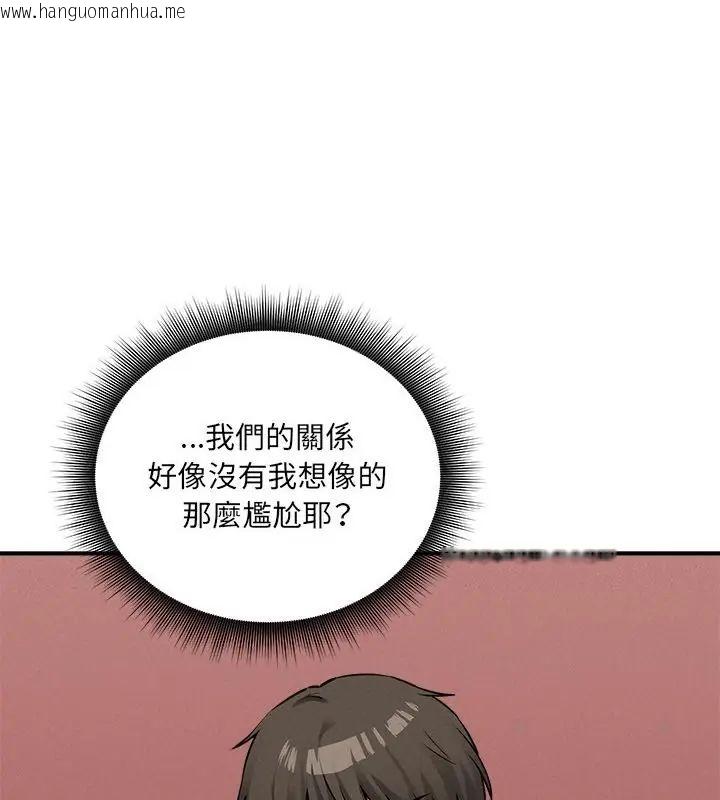 韩国漫画神秘的桌游韩漫_神秘的桌游-第10话在线免费阅读-韩国漫画-第61张图片