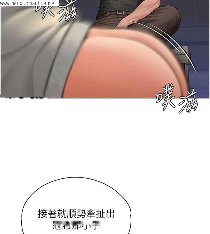 韩国漫画守护妳韩漫_守护妳-第40话-回忆高中往事在线免费阅读-韩国漫画-第63张图片