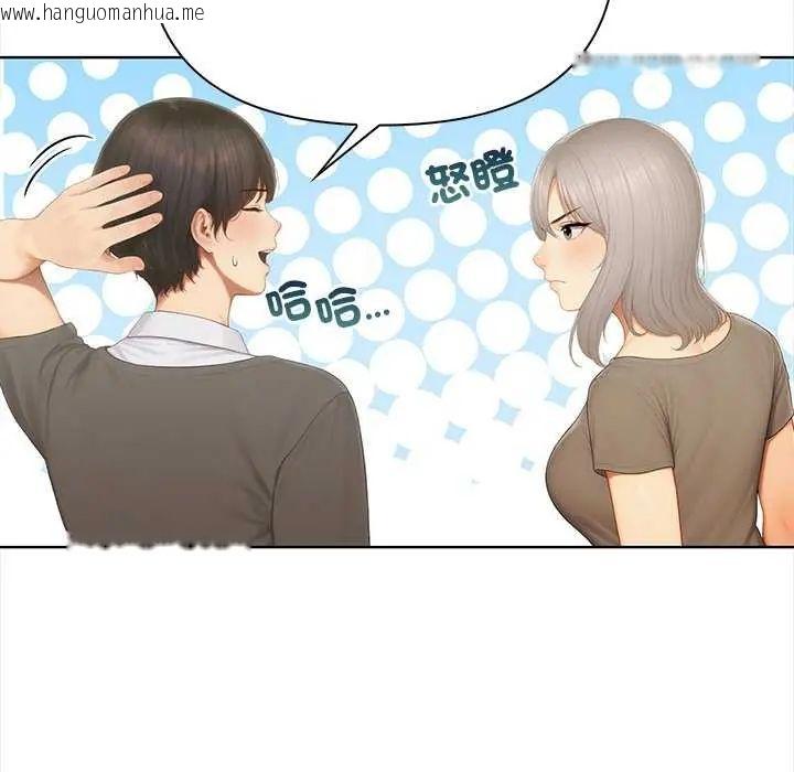 韩国漫画和正妹们的语言交换韩漫_和正妹们的语言交换-第1话在线免费阅读-韩国漫画-第89张图片