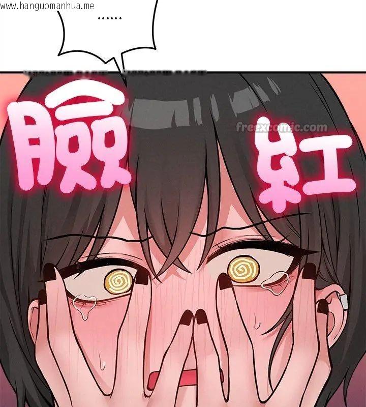 韩国漫画神秘的桌游韩漫_神秘的桌游-第10话在线免费阅读-韩国漫画-第90张图片