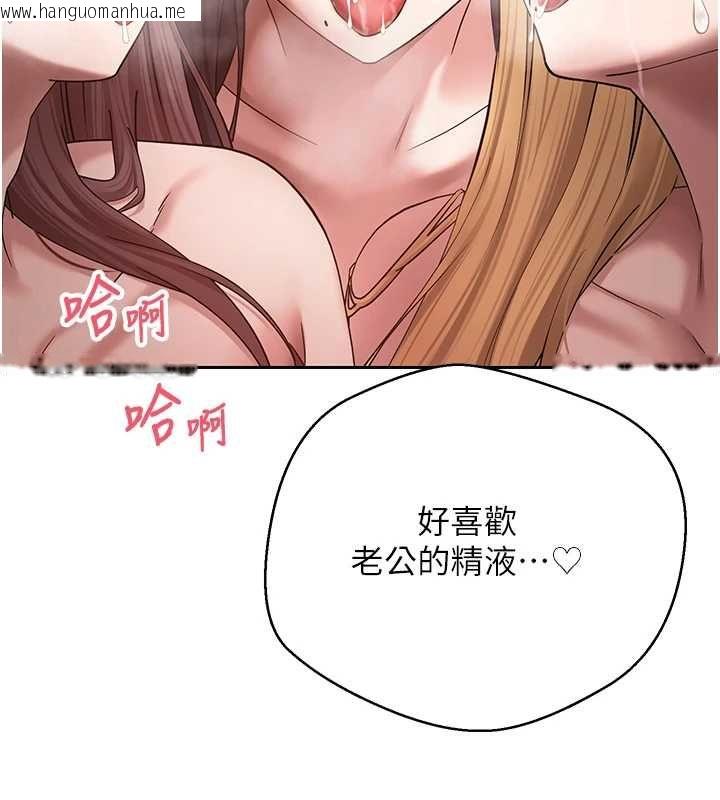 韩国漫画币转人生韩漫_币转人生-最终话-一辈子幸福下去在线免费阅读-韩国漫画-第115张图片