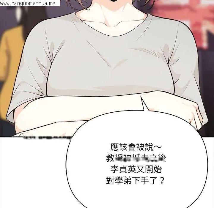 韩国漫画大学女生宿舍的秘密韩漫_大学女生宿舍的秘密-第27话在线免费阅读-韩国漫画-第76张图片