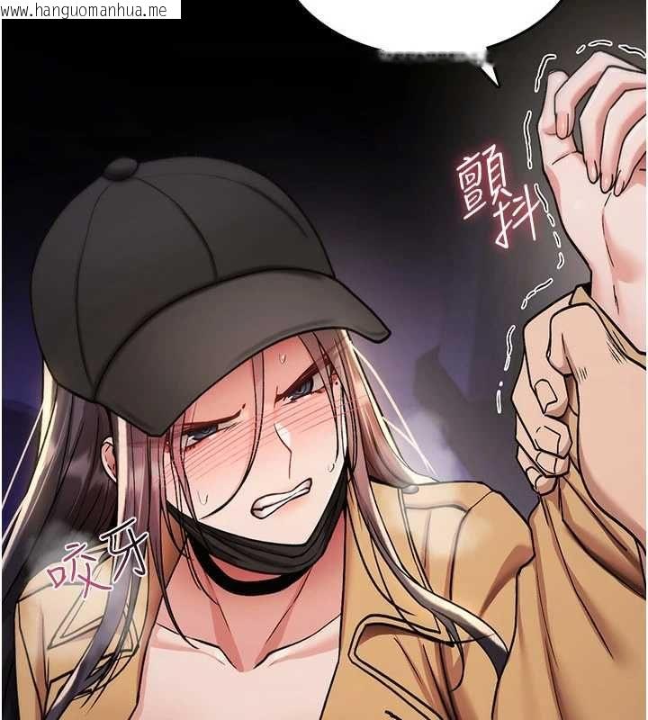 韩国漫画诅咒性转物语韩漫_诅咒性转物语-第36话-在闹区强制露出在线免费阅读-韩国漫画-第156张图片