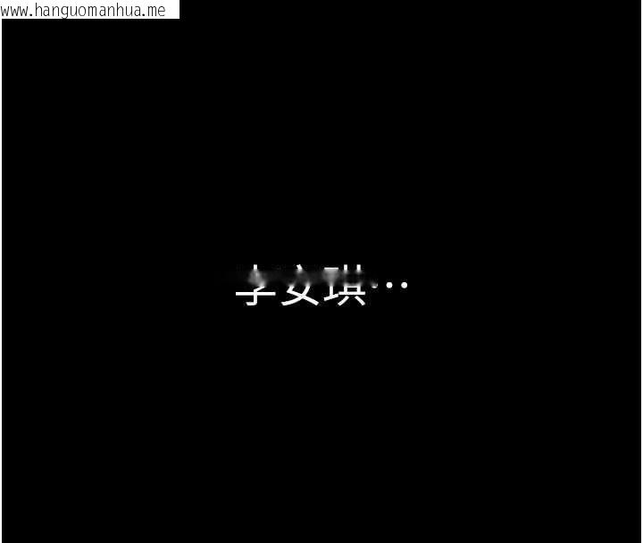 韩国漫画守护妳韩漫_守护妳-第40话-回忆高中往事在线免费阅读-韩国漫画-第121张图片