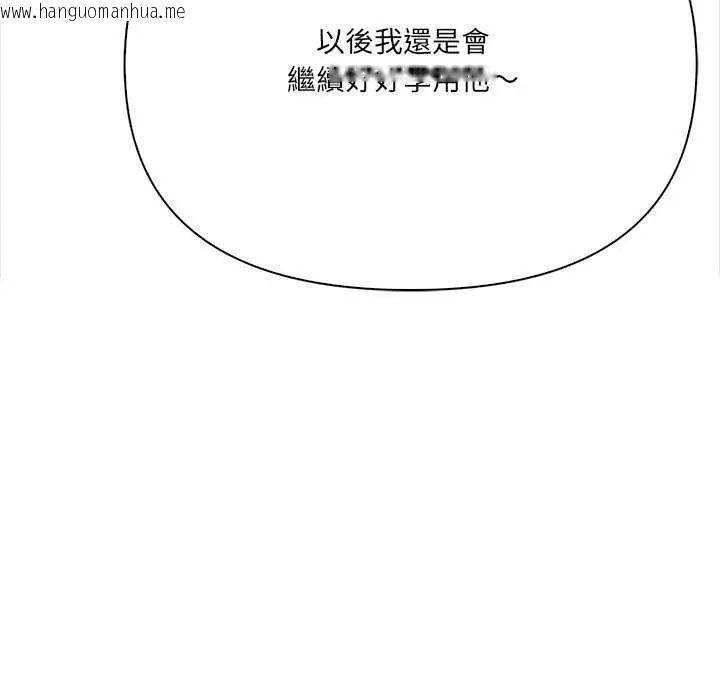 韩国漫画大学女生宿舍的秘密韩漫_大学女生宿舍的秘密-第27话在线免费阅读-韩国漫画-第97张图片