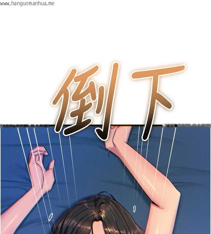 韩国漫画恶次人生韩漫_恶次人生-第64话-蹂躏我吧在线免费阅读-韩国漫画-第112张图片