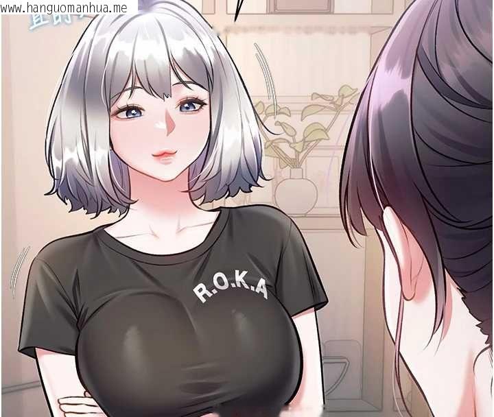 韩国漫画特色新视界韩漫_特色新视界-第47话-你这样是想和我交往吗?在线免费阅读-韩国漫画-第21张图片