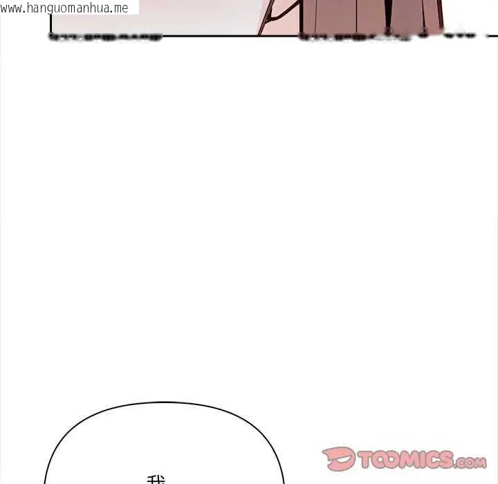 韩国漫画大学女生宿舍的秘密韩漫_大学女生宿舍的秘密-第27话在线免费阅读-韩国漫画-第86张图片