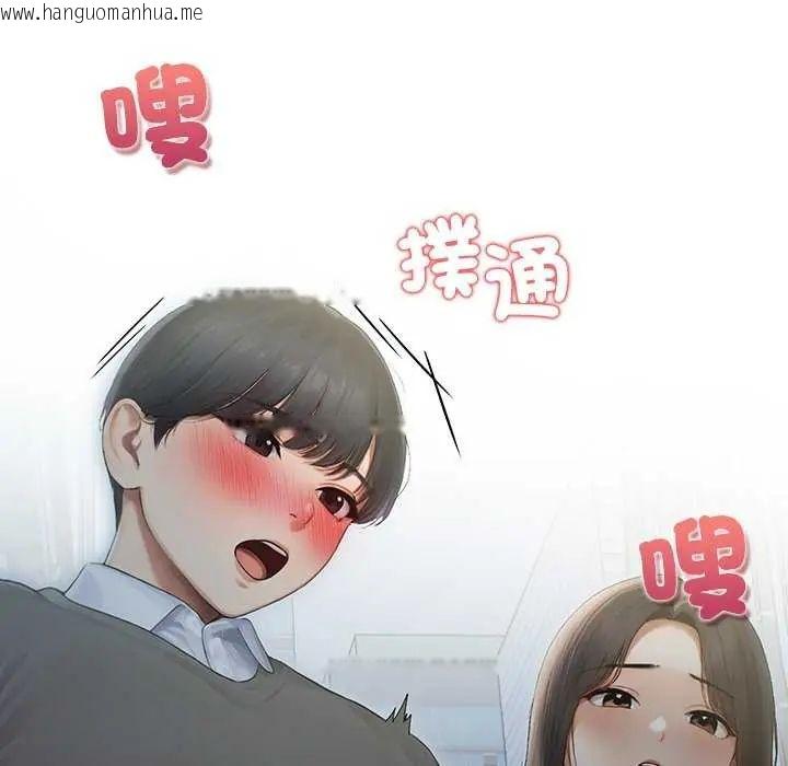 韩国漫画和正妹们的语言交换韩漫_和正妹们的语言交换-第2话在线免费阅读-韩国漫画-第17张图片