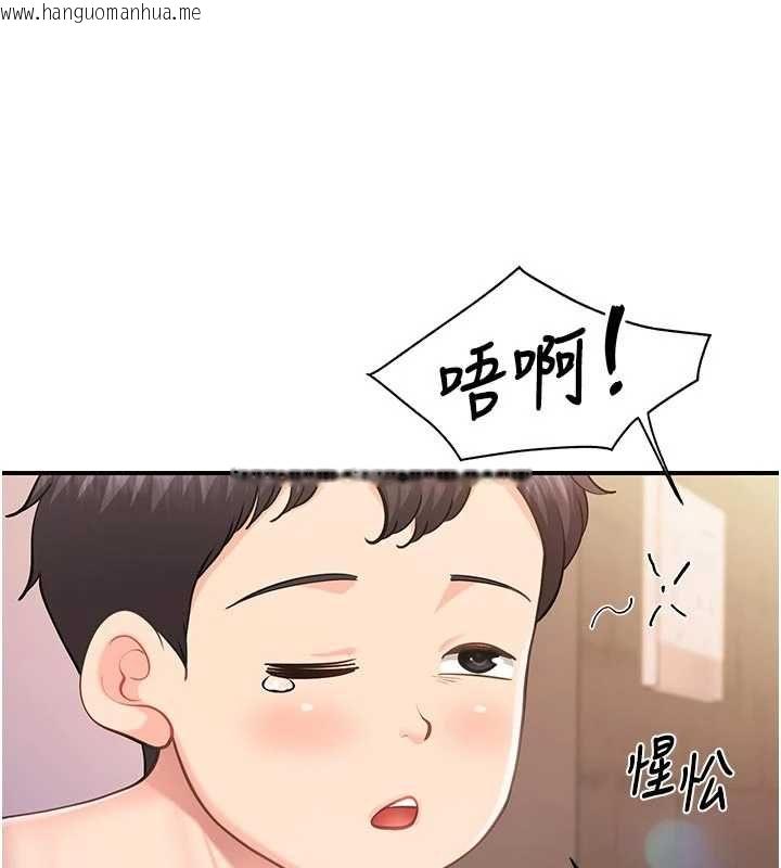 韩国漫画报告女班长:一根突起韩漫_报告女班长:一根突起-第61话-我要让妳怀孕!在线免费阅读-韩国漫画-第34张图片