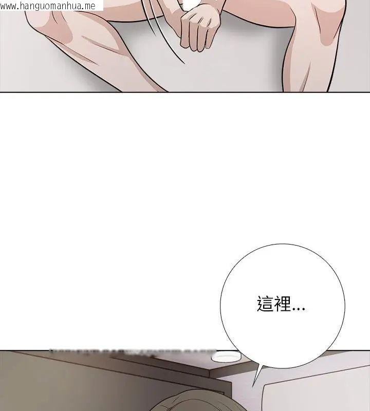 韩国漫画与爸爸的情妇共处一室韩漫_与爸爸的情妇共处一室-第10话在线免费阅读-韩国漫画-第46张图片