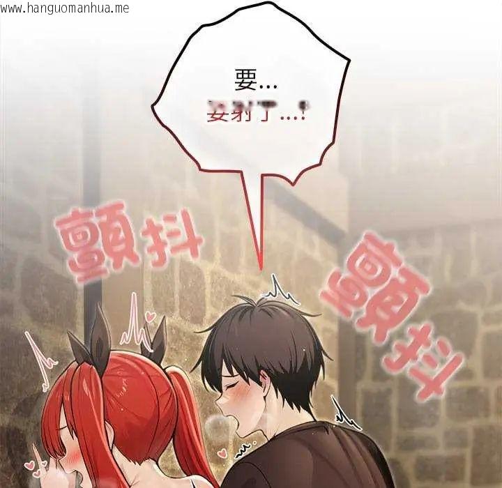 韩国漫画异世界骑士团长韩漫_异世界骑士团长-第76话在线免费阅读-韩国漫画-第114张图片