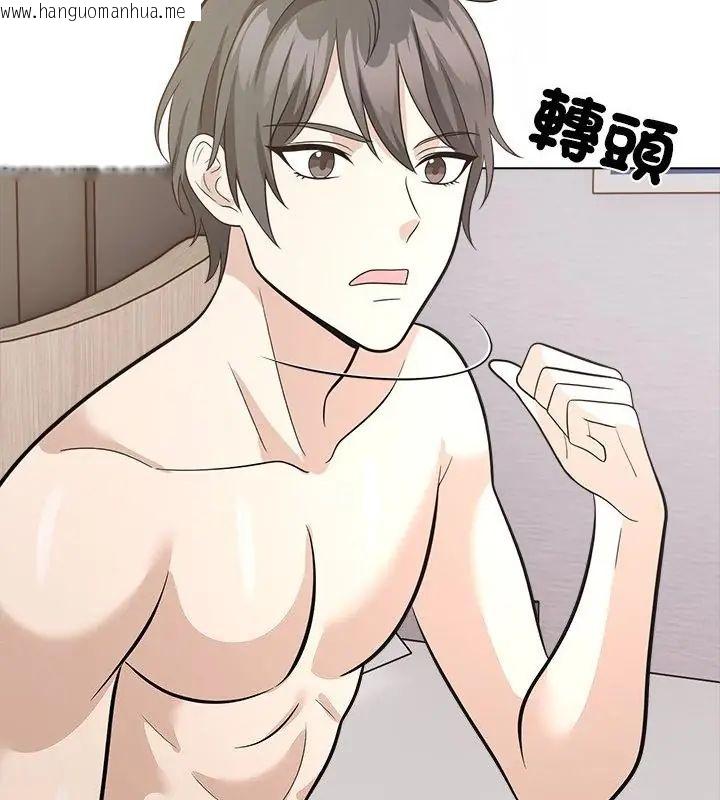 韩国漫画与爸爸的情妇共处一室韩漫_与爸爸的情妇共处一室-第10话在线免费阅读-韩国漫画-第25张图片
