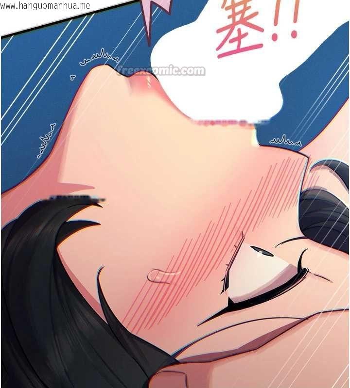 韩国漫画恶次人生韩漫_恶次人生-第64话-蹂躏我吧在线免费阅读-韩国漫画-第120张图片
