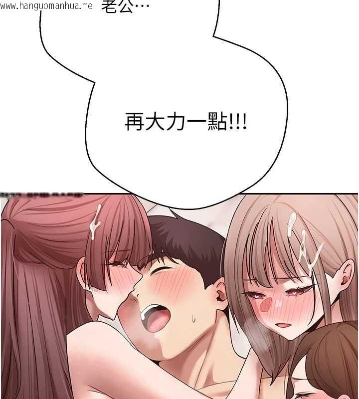 韩国漫画币转人生韩漫_币转人生-最终话-一辈子幸福下去在线免费阅读-韩国漫画-第123张图片