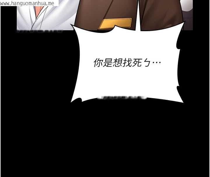 韩国漫画守护妳韩漫_守护妳-第40话-回忆高中往事在线免费阅读-韩国漫画-第109张图片