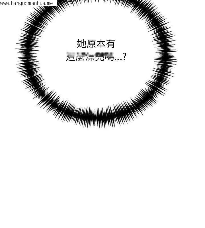 韩国漫画与爸爸的情妇共处一室韩漫_与爸爸的情妇共处一室-第10话在线免费阅读-韩国漫画-第87张图片