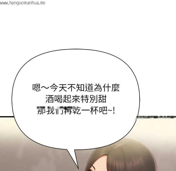 韩国漫画和正妹们的语言交换韩漫_和正妹们的语言交换-第2话在线免费阅读-韩国漫画-第131张图片