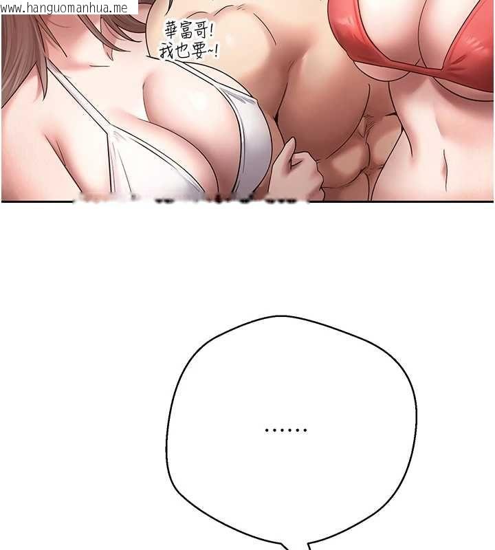 韩国漫画币转人生韩漫_币转人生-最终话-一辈子幸福下去在线免费阅读-韩国漫画-第40张图片