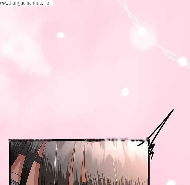 韩国漫画与初恋的意外同居韩漫_与初恋的意外同居-第74话在线免费阅读-韩国漫画-第24张图片
