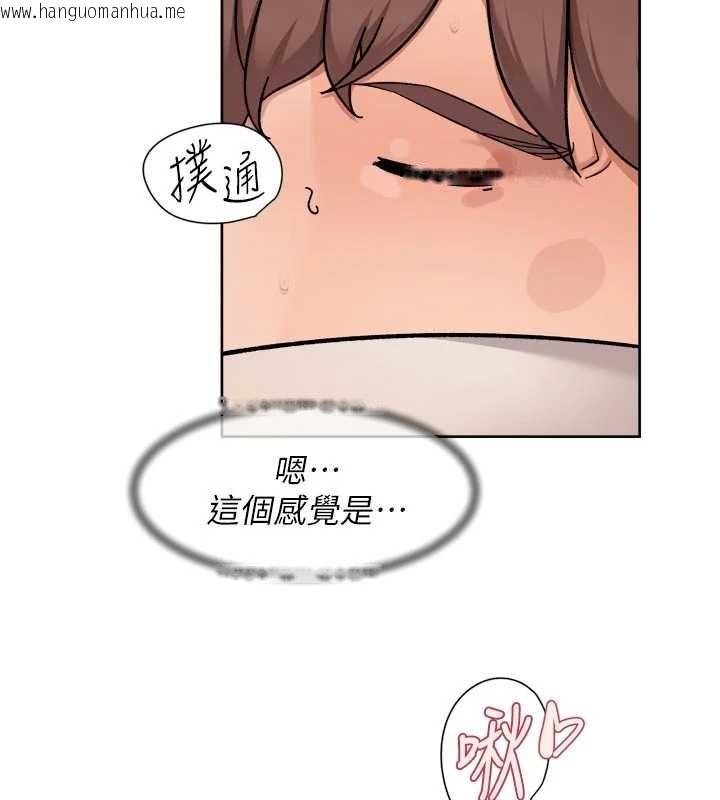 韩国漫画深层洁净达人韩漫_深层洁净达人-第71话-我也想让你舒服在线免费阅读-韩国漫画-第44张图片