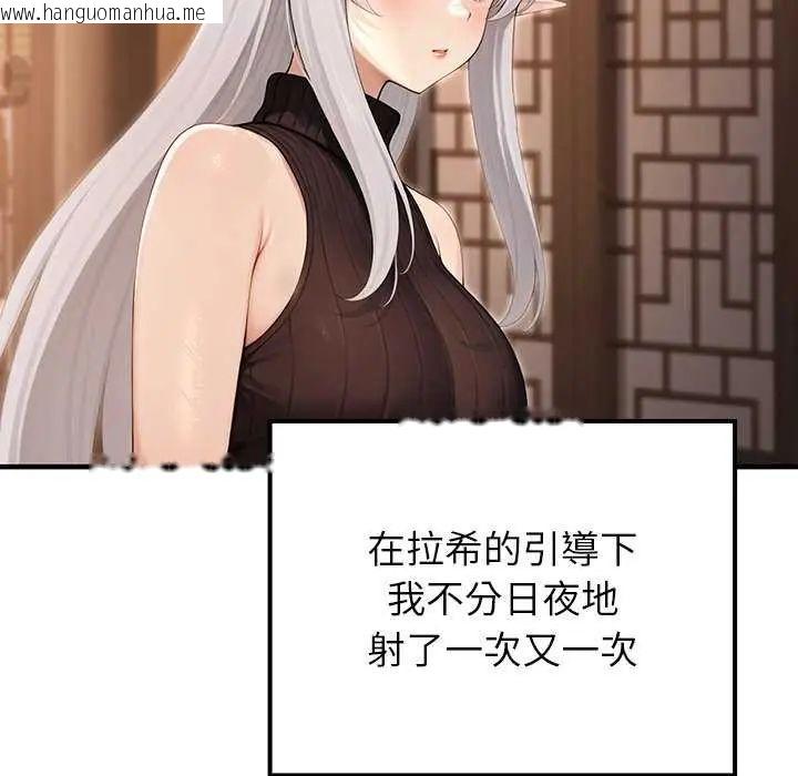 韩国漫画异世界骑士团长韩漫_异世界骑士团长-第76话在线免费阅读-韩国漫画-第134张图片