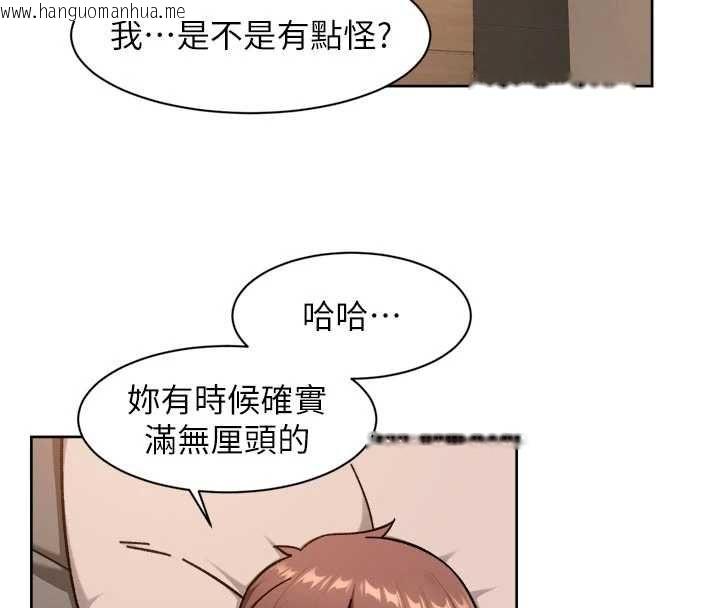 韩国漫画深层洁净达人韩漫_深层洁净达人-第71话-我也想让你舒服在线免费阅读-韩国漫画-第17张图片