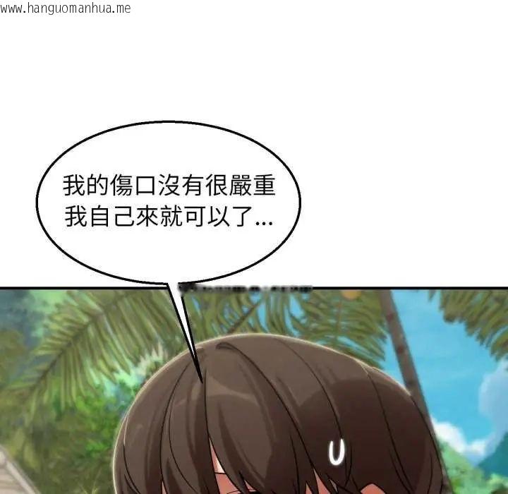 韩国漫画危险同学会韩漫_危险同学会-第125话在线免费阅读-韩国漫画-第166张图片