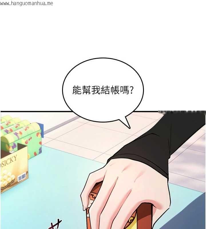 韩国漫画诅咒性转物语韩漫_诅咒性转物语-第36话-在闹区强制露出在线免费阅读-韩国漫画-第72张图片