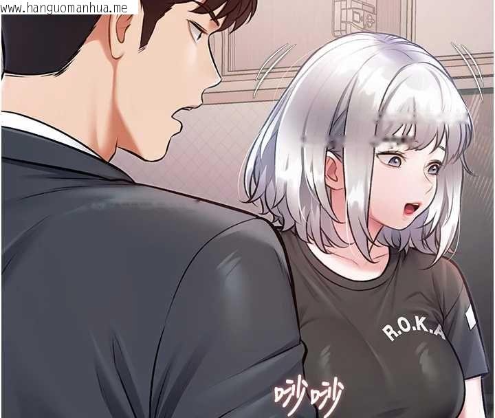 韩国漫画特色新视界韩漫_特色新视界-第47话-你这样是想和我交往吗?在线免费阅读-韩国漫画-第55张图片