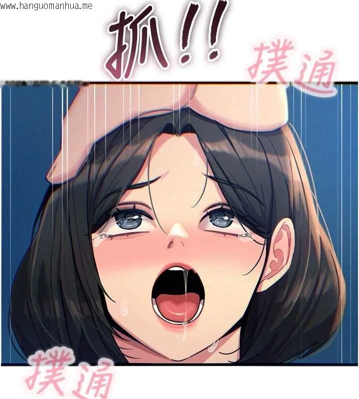 韩国漫画恶次人生韩漫_恶次人生-第64话-蹂躏我吧在线免费阅读-韩国漫画-第134张图片