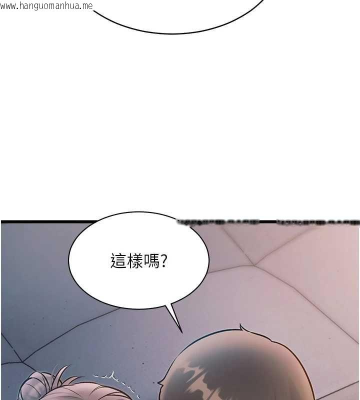 韩国漫画特色新视界韩漫_特色新视界-第47话-你这样是想和我交往吗?在线免费阅读-韩国漫画-第170张图片