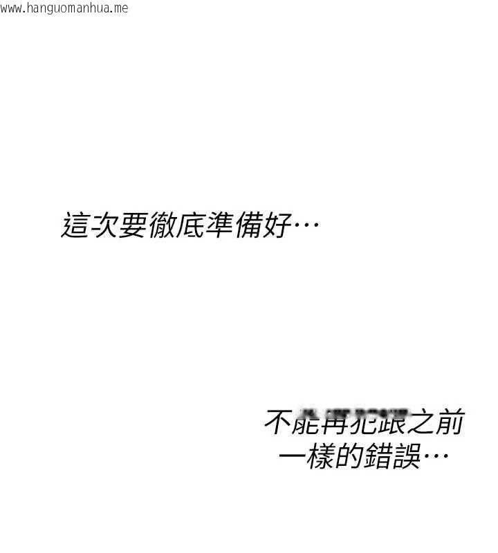 韩国漫画诅咒性转物语韩漫_诅咒性转物语-第36话-在闹区强制露出在线免费阅读-韩国漫画-第54张图片