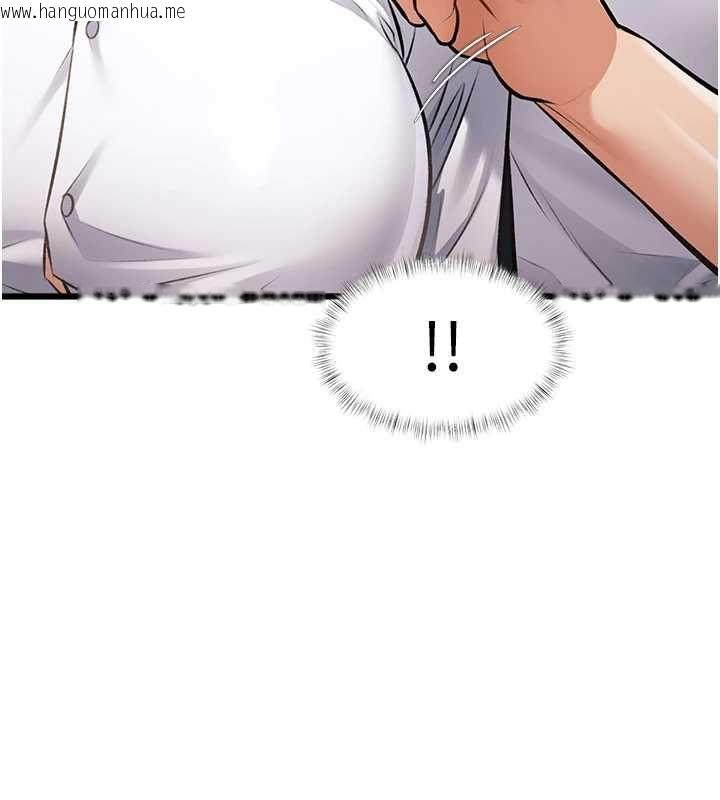 韩国漫画特色新视界韩漫_特色新视界-第47话-你这样是想和我交往吗?在线免费阅读-韩国漫画-第144张图片