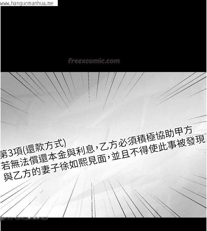 韩国漫画堕落物语2韩漫_堕落物语2-第63话-晴天霹雳的真相在线免费阅读-韩国漫画-第195张图片