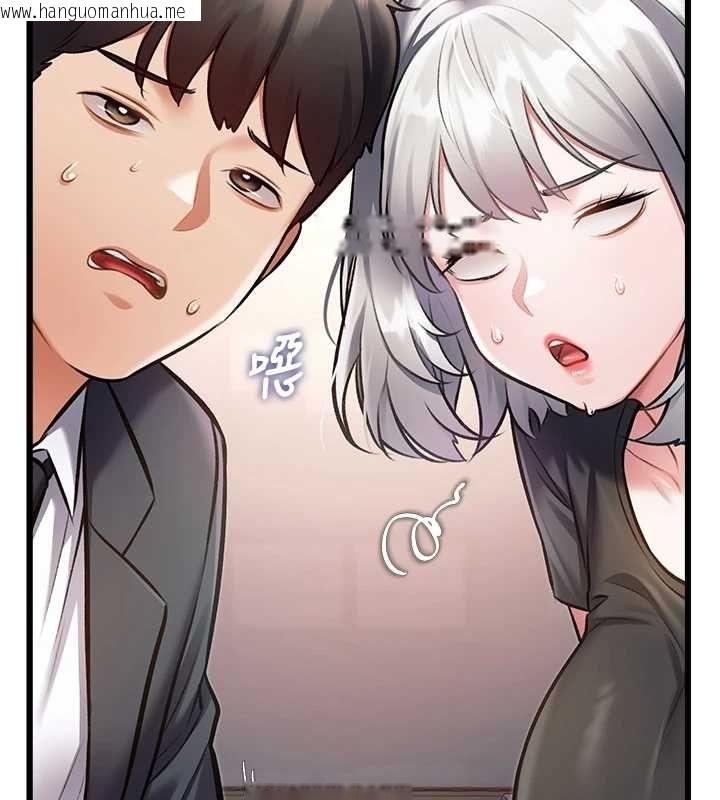 韩国漫画特色新视界韩漫_特色新视界-第47话-你这样是想和我交往吗?在线免费阅读-韩国漫画-第43张图片